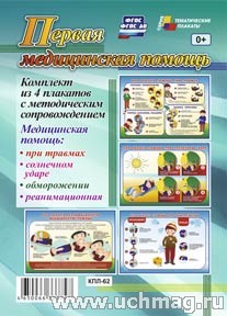 �-� ��.������ ����������� ������": 4 ������� � ������������ ��������������