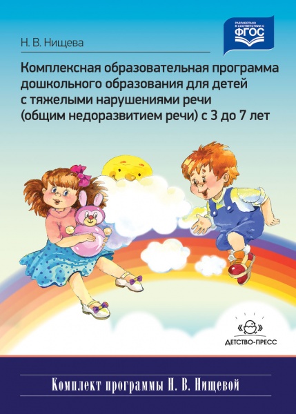 ����������� ��������������� ��������� ����������� ����������� ��� ����� � �������� ����������� ���� 