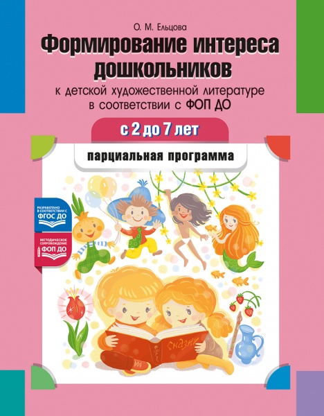 ������������ �������� ������������ � ������� �������������� ���������� � ������������ � ��� ��: ����