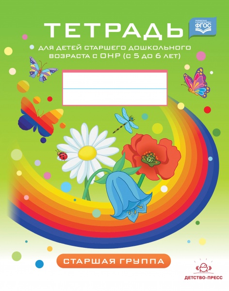 ������� ��� ����� �������� ����������� �������� � ��� (� 5 �� 6 ���) ������� ������. ����� ������� �