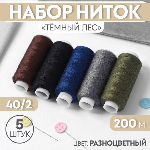 ����� ����� �Ҹ���� ���, 40/2, 200 �, 5 ��