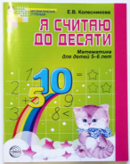 �����������.� ������ �� ������.�/� ��� ����.5-6���. (�/�)2020