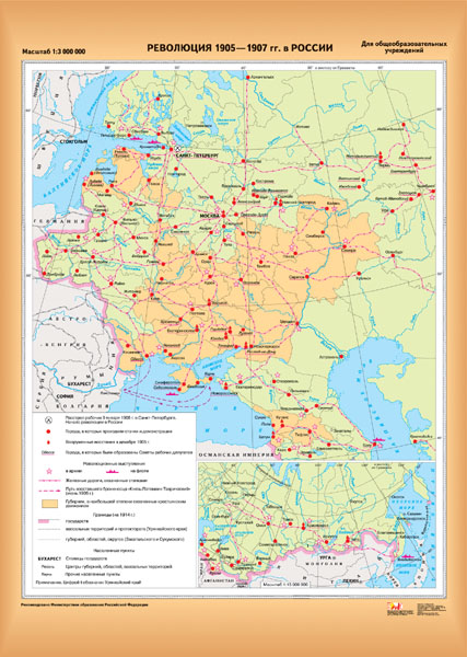 ������ � 1907-1914��./��������� 1905-1907��.� ������ (2) 285