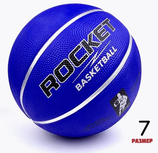 ��� ������������� ROCKET ������ 7