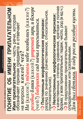 �.������� ����.��� �������������� (9 ����.)