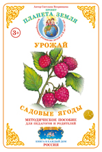 ������������� ��������:������� ����� (������ ��������) (������ �-4) 2015�