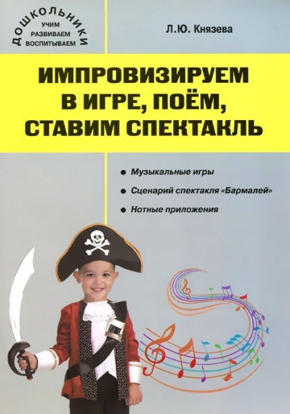 ������������� � ����, ����, ������ ���������. ����������� �������. /�������.