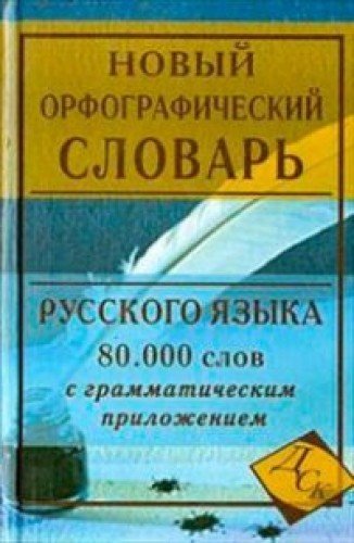 ����� ��������������� ������� �������� �����.80000���� � �������������� ����������� (����� ��������)