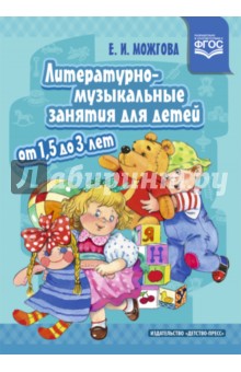 �����������-����������� ������� ��� ����� �� 1,5 �� 3 ���. ����