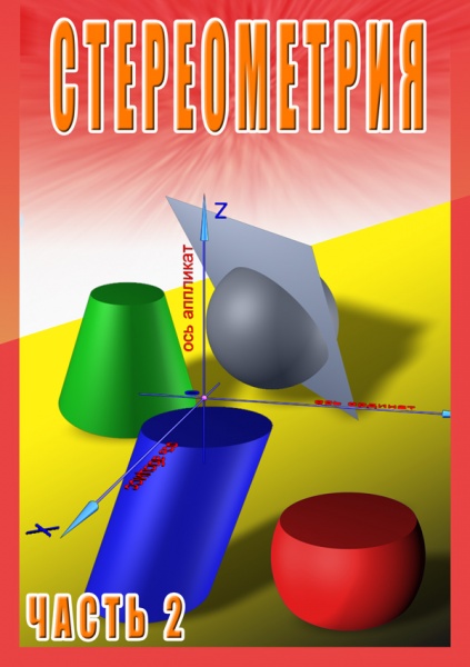 ������������ �. 2 (11 �����) (DVD)