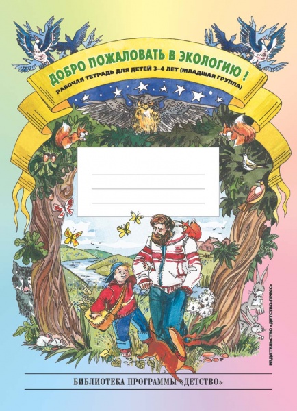 ����� ���������� � ��������! ����.3-4���.