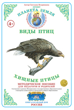 ������������� ��������:������ ����� (������ ��������) (������ �-4) 2015�