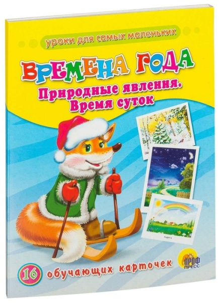 ��������� ��������. ������� ���� ����-�����)