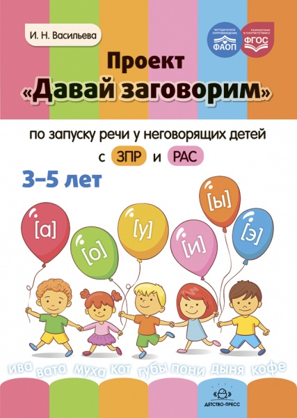 ������ ������ ��������� �� ������� ���� � ����������� ����� � ��� � ���. 3-5 ���. ����. ����.