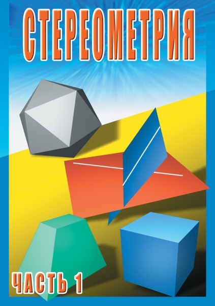 ������������ �. 1 (10 �����) (DVD)