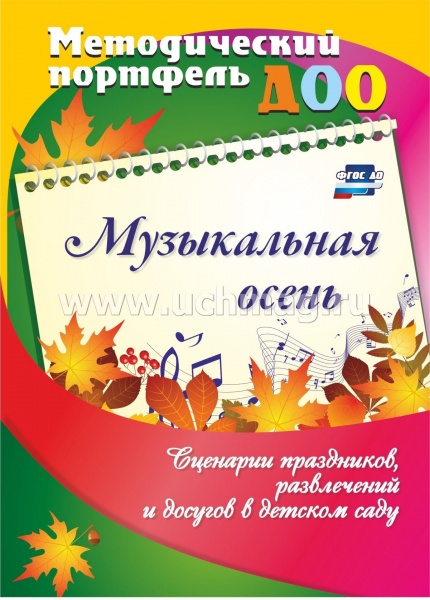 ����������� �����. �������� ����������, ����������� � ������� � ������� ����