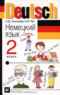 ��������� �������� ���� 2��. �������+�� 2011