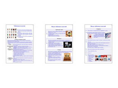 �.�������� ������� (3 ��,�����,70*100)