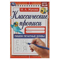 ����� �������� �����. ������������ ������� ������