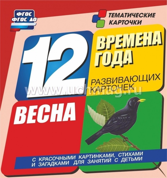 ������� ����. �����: 12 ����������� �������� � ���������� ����������, ������� � ��������� ��� ������