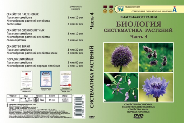 ����������� �������� �.4 (DVD)