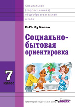 ������� ���������-������� ������������.������� ������� 7 �� 2014�