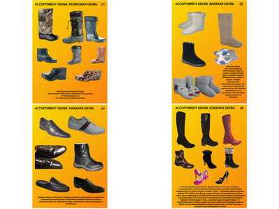 �.����������� ����� (4 ��,�����,70*100)