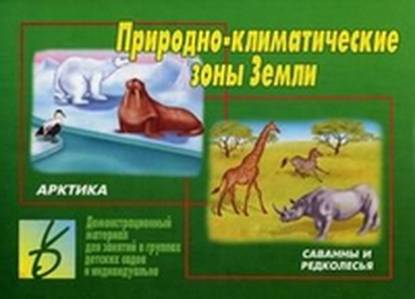 ���������� ���� "��������-������������� ���� �����"