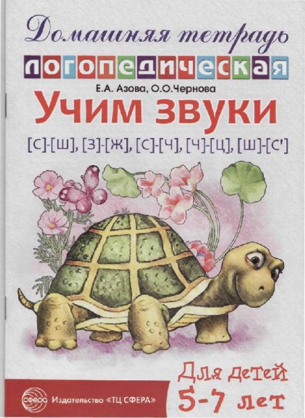 ���� ����� �-�,�-�,�-�,�-�,�-�� �������� �������������� �������.��� ����� 5-7 ���(�����)