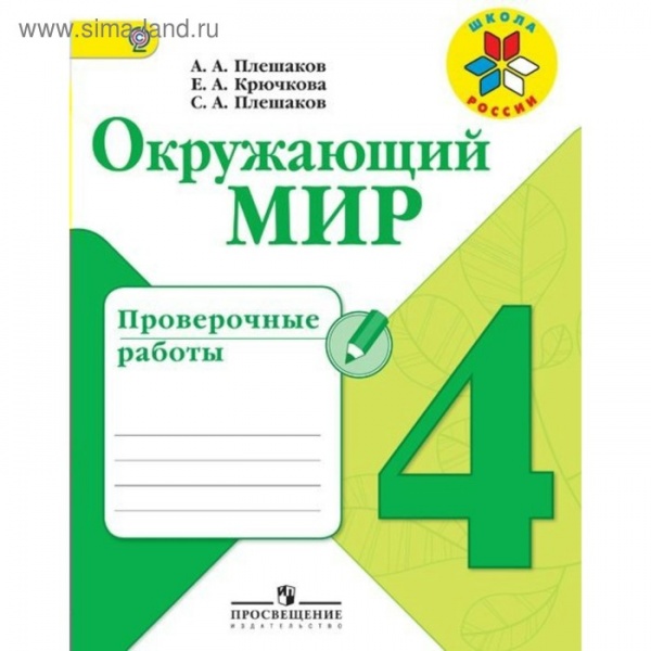 �������� ���������� ��� 4��. ����������� ������ ���� ��� 2019