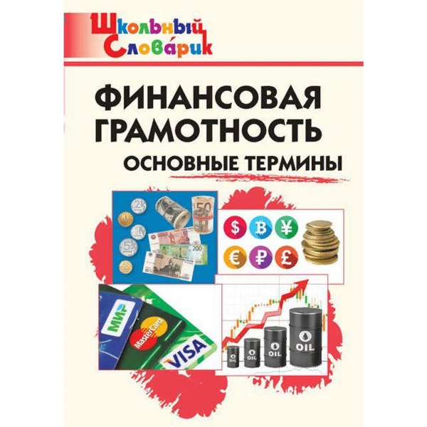 ���������� �����������. �������� �������(��) ��������� �.�.