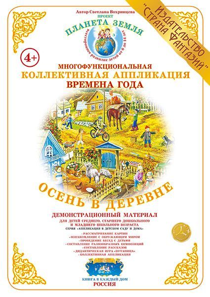 ������������ ���������� �������  ���� "����� � �������" (����������)