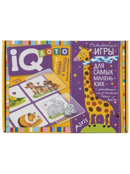 ���� ��� �������. ���� � �����. 2-3 ����