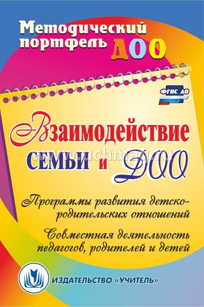 �������������� ����� � ���: ��������� �������� ������-������������ ���������; ���������� 