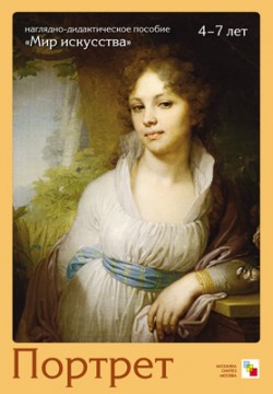 �������� ��������: ������� (��������-������������� �������) 