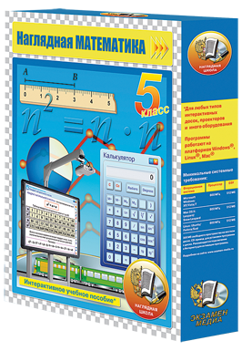 ��������� ����������. 5 ����� (CD)