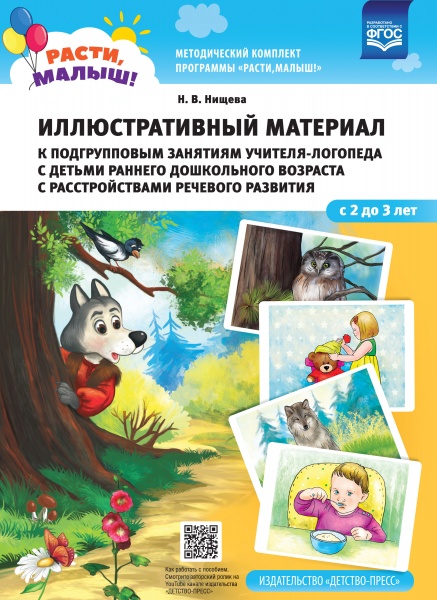 �����, �����! �������������� �������� � ������������ �������� �������-�������� � ������ ������� ����