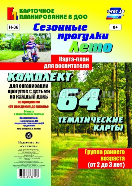 �������� �������� "����".�����-���� ��� �����������.������ ������� ���(2-3 ����)�� �������� �� �����