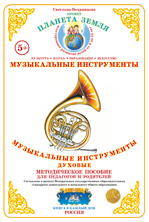 ������������� ��������:����������� ����������� ������� (������ �-4)2014�