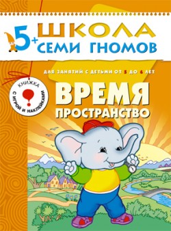 ����� ���� ������.������ ��� ��������.�����,������������ 5 �� 6���