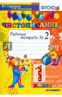 �������� ������������ 1�� �/����.�����1-2 (�������)