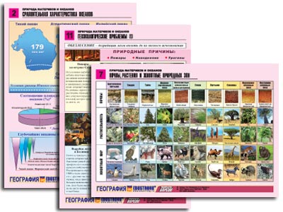 �.������� ��������� � ������� (12 ����., ������ �4, ���.)