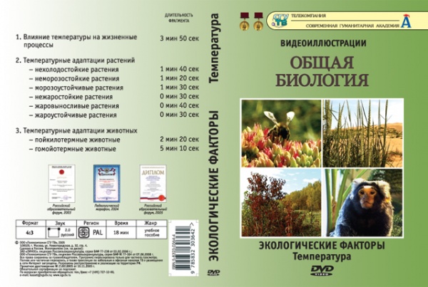 ����� ��������.������������� �������.����������� (DVD)