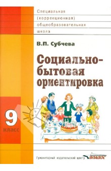 ������� ���������-������� ������������.������� ������� 9 �� 2014�