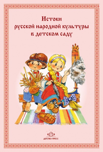 ������ ������� �������� �������� � ������� ����.