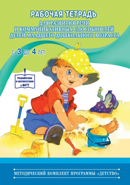 ������� ������� ��� �������� ���� � ��������������� ������������ ����� �������� ����������� ���2017�