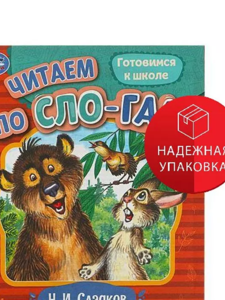 �������� � �������� ���