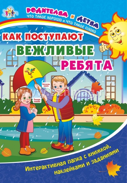 ��� ��������� �������� ������: ������������� ����� � �������, ���������� � ���������