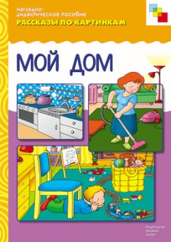 �������� ��������: ��� ���. �������� �� ���������	