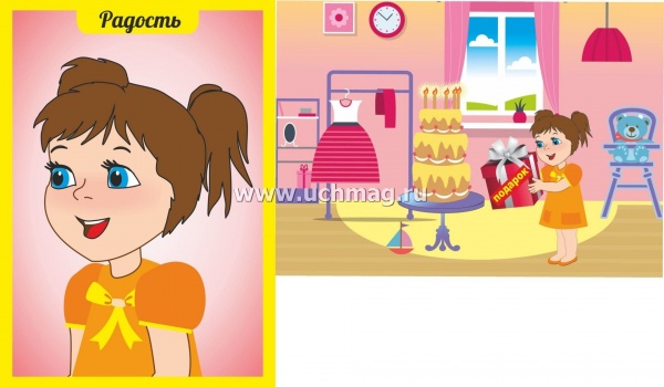 �-� ��.�������. ������ � ������� - ����� � ��� �����������": 2 ������� ������� �4